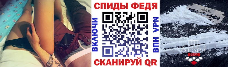 закладки Тырныауз АМФЕТАМИН 97%