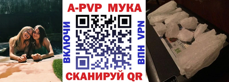 A-PVP VHQ  Тырныауз 