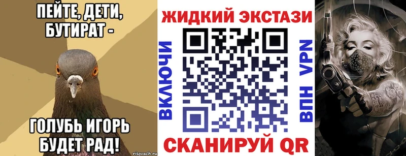 купить наркоту  Тырныауз  Бутират оксана 