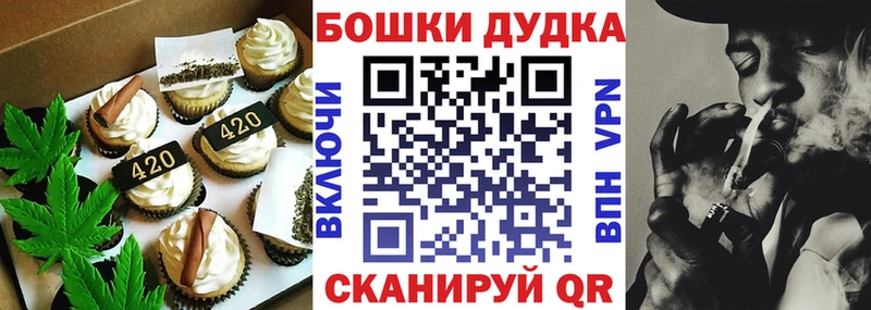 где купить   Тырныауз  МЕГА ССЫЛКА  Еда ТГК конопля 