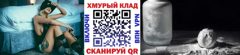 Героин хмурый  где можно купить   Тырныауз 