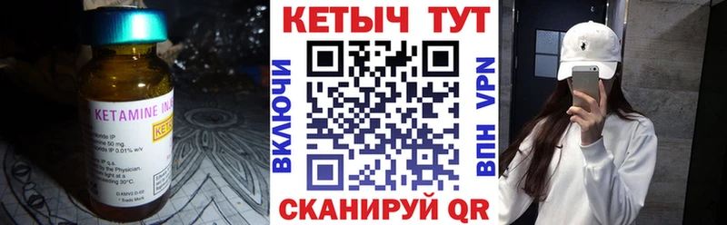 где купить наркоту Тырныауз КЕТАМИН ketamine