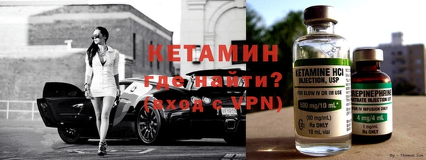кокаин колумбия Осинники