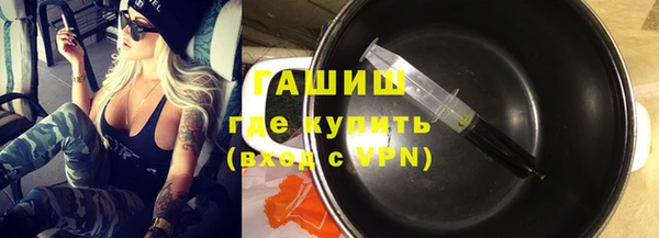 кокаин колумбия Осинники