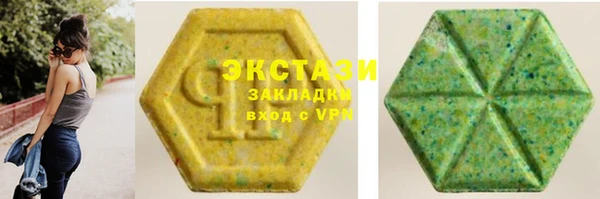 кокаин колумбия Осинники