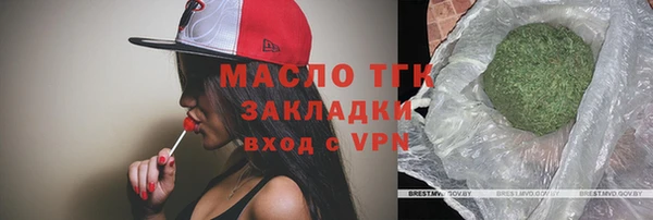 кокаин колумбия Осинники