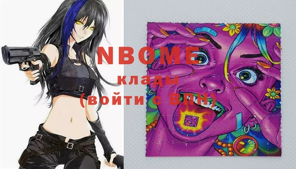 меф VHQ Няндома