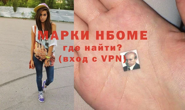кокаин колумбия Осинники