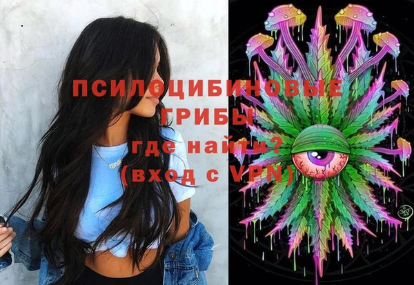 кокаин колумбия Осинники