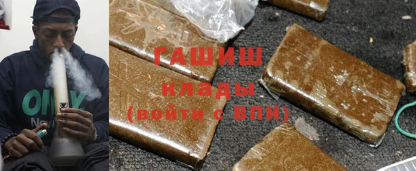 кокаин колумбия Осинники