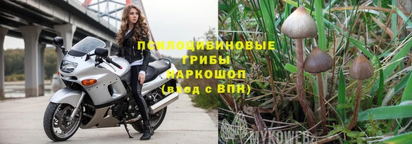кокаин колумбия Осинники