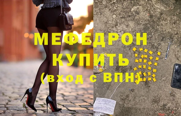 стафф Нязепетровск