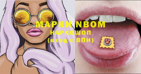 кокс Нягань