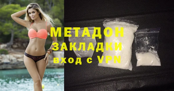 кокаин колумбия Осинники