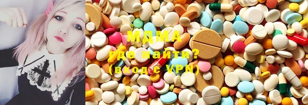 кокаин колумбия Осинники