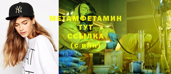 кокаин колумбия Осинники