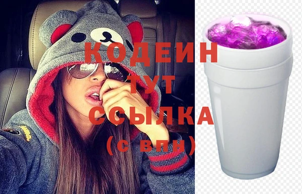 кокаин колумбия Осинники