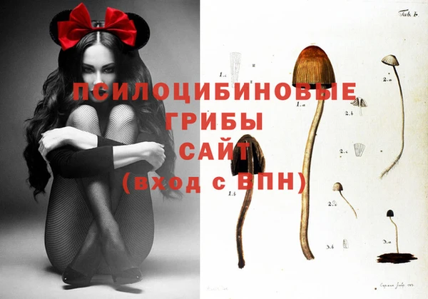кокаин колумбия Осинники