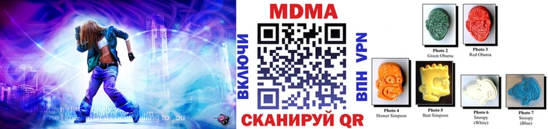 МДМА VHQ  hydra зеркало  Тырныауз 