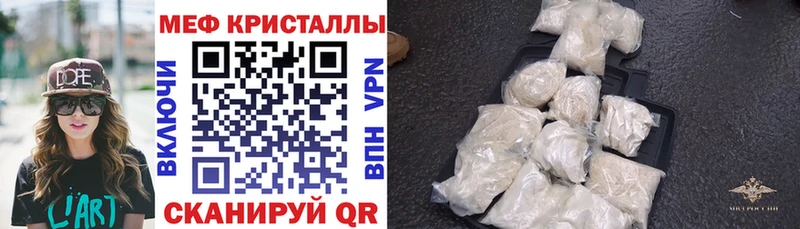 МЯУ-МЯУ 4 MMC Тырныауз