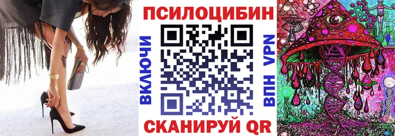 Галлюциногенные грибы MAGIC MUSHROOMS  Тырныауз 